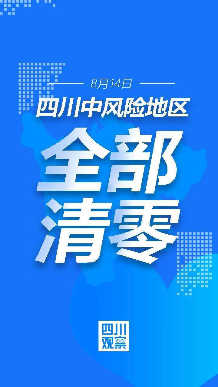 低风险地区〃低风险地区回运城需要隔离吗-第2张图片