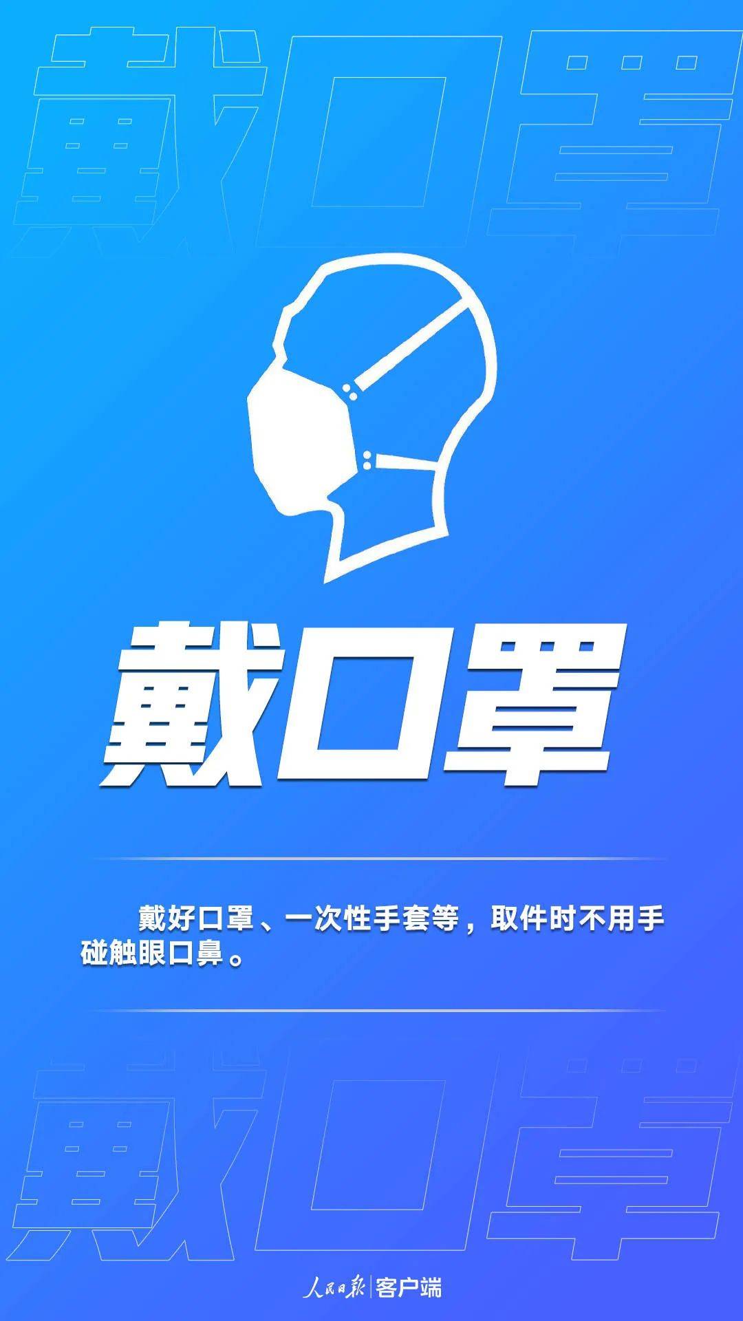 天津新增本土确诊51例〃天津新增本土病例-第1张图片