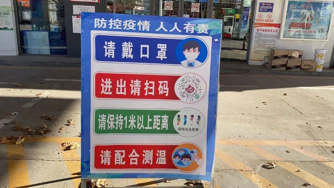 邢台疫情最新情况,邢台疫情最新情况今天新增-第2张图片
