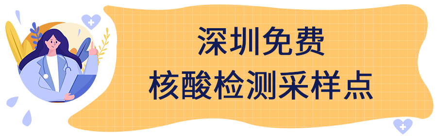 “山东乘地铁不查健康码核酸	” 山东省内乘车需要健康码吗？-第1张图片