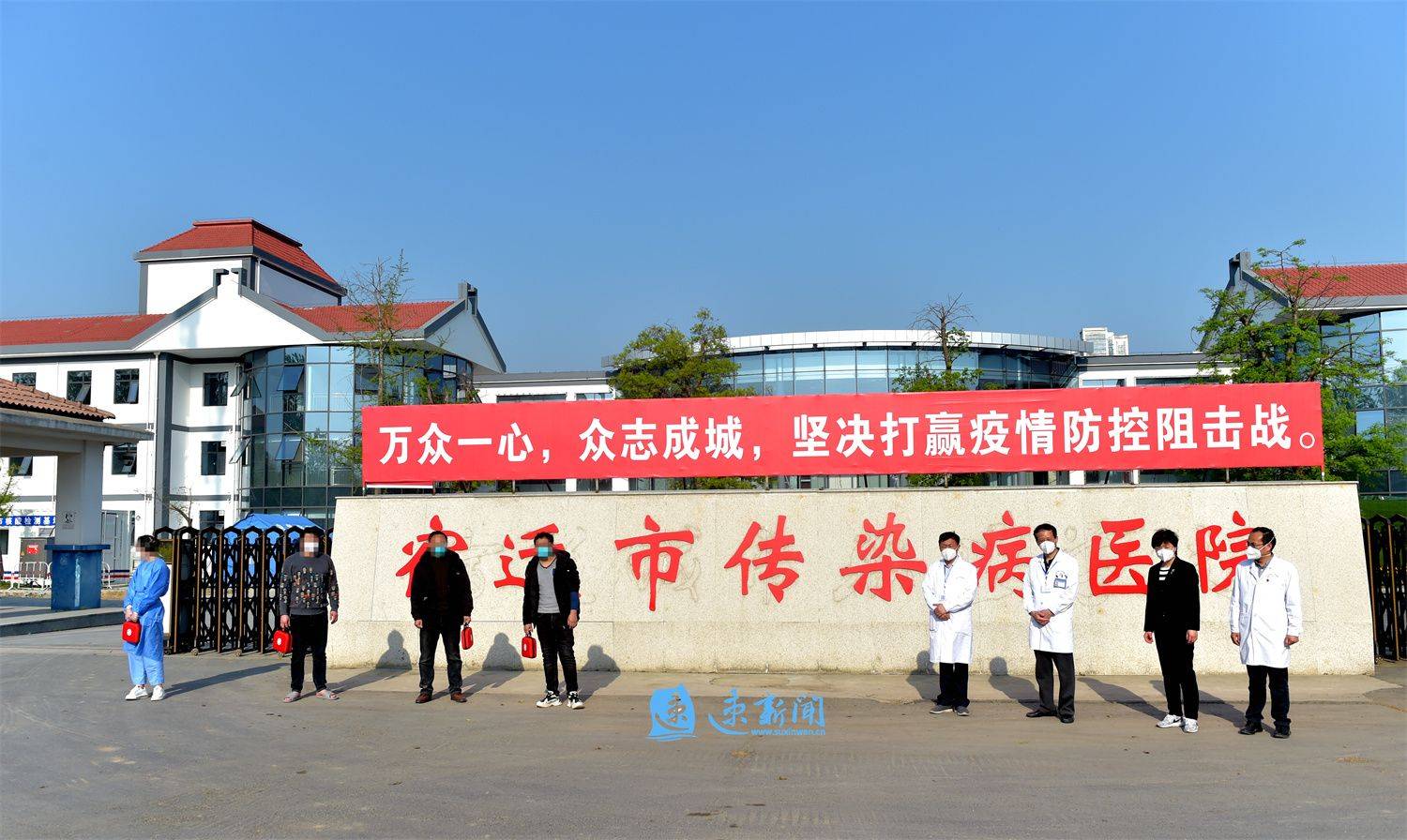 宿迁疫情4人感染最新消息,宿迁疫情新增1例-第2张图片