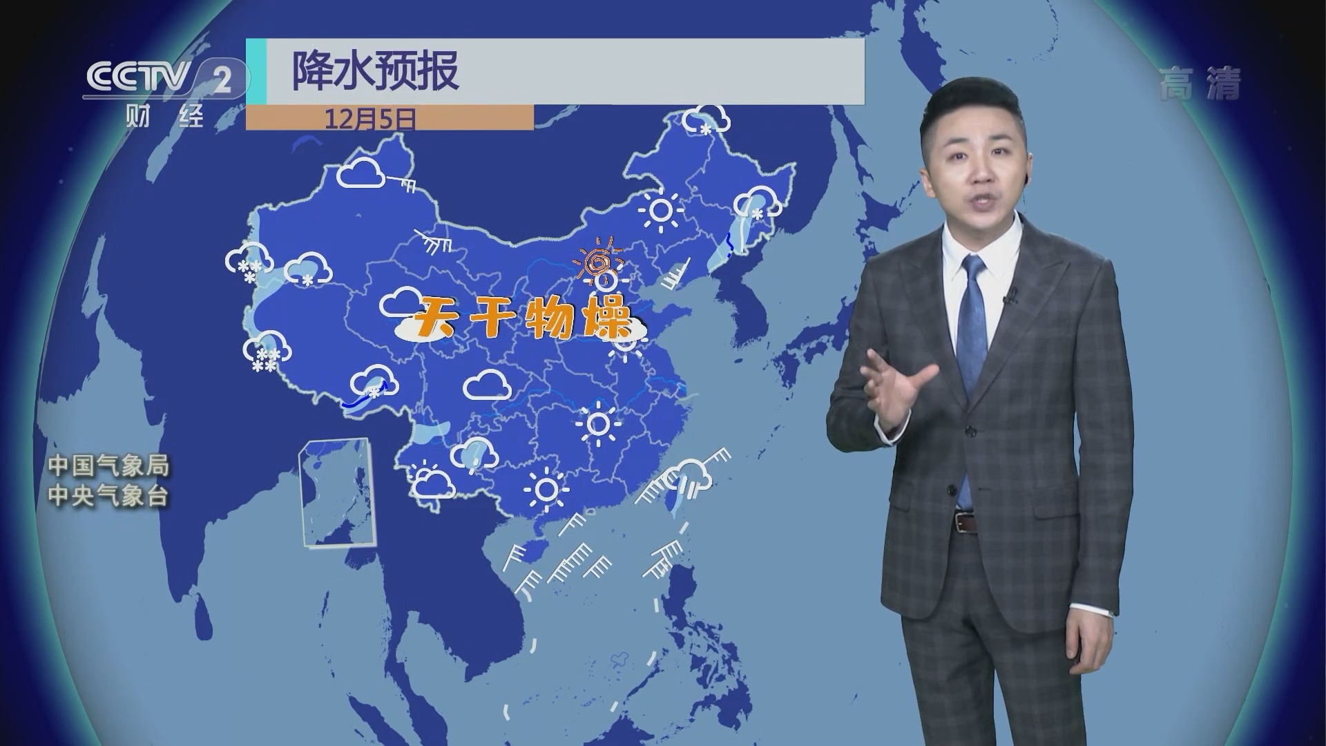 “石家庄确诊病例感染来源确定” 石家庄确诊病例源头？-第2张图片