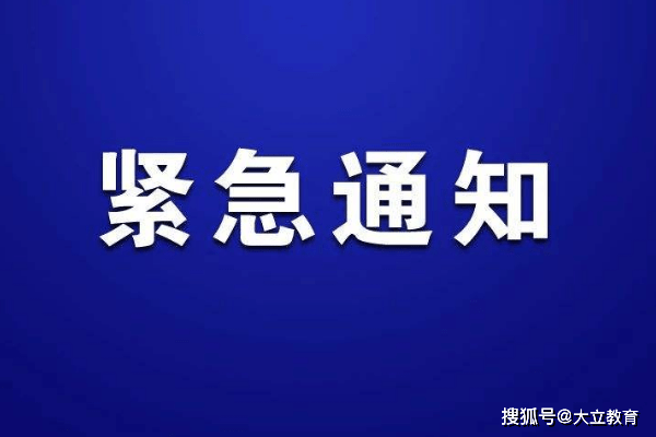 陕西疫情今日最新情况-陕西疫情最新消息2021年-第3张图片
