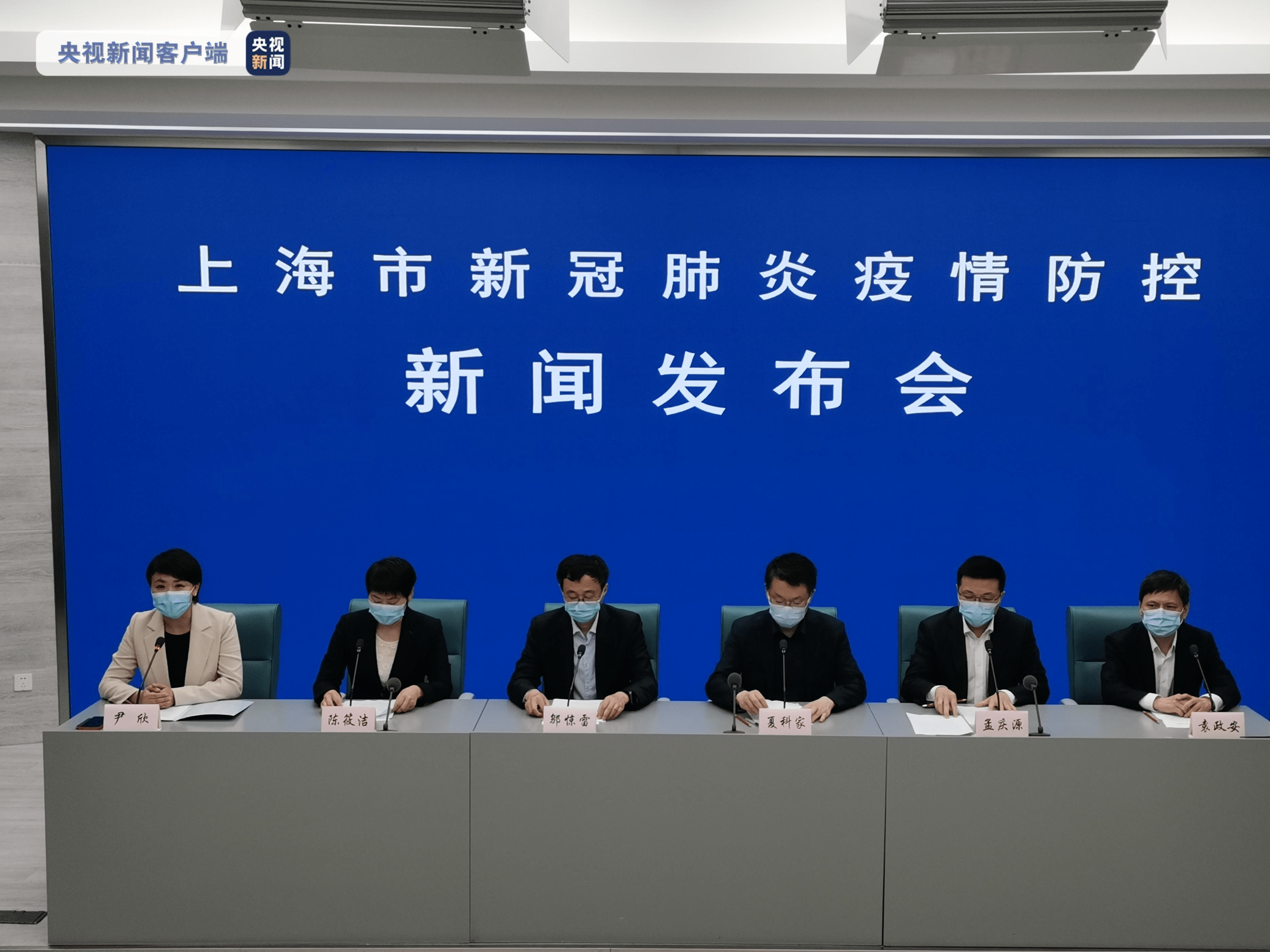 上海疫情风险区域划分︰(上海疫情风险等级划分一览表)-第3张图片