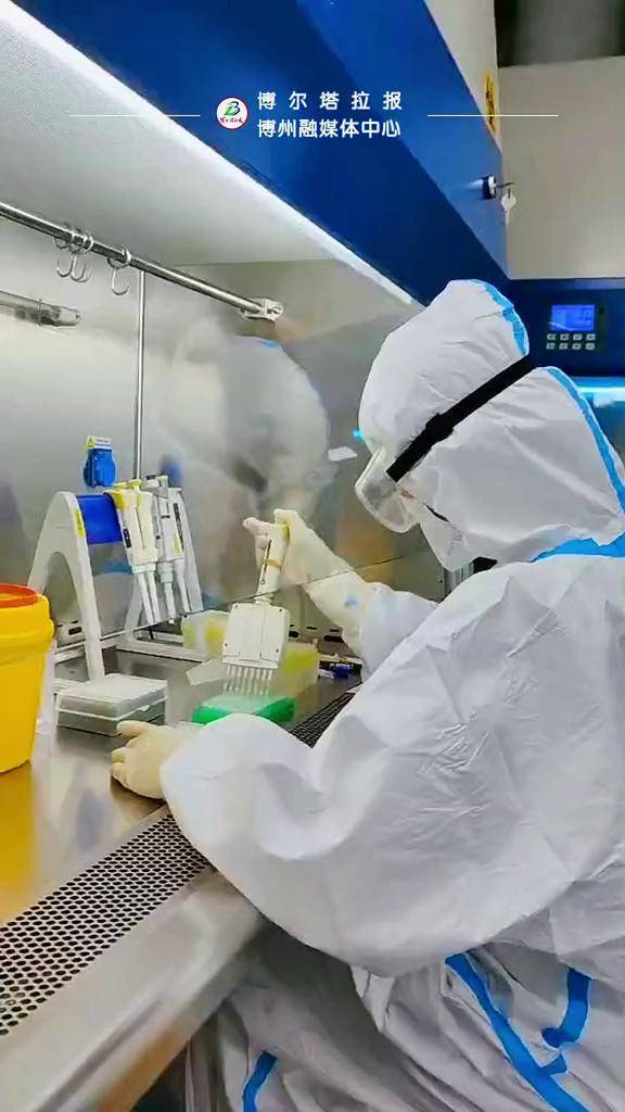 「新疆博州疫情」〃新疆博州疫情防控电话-第3张图片