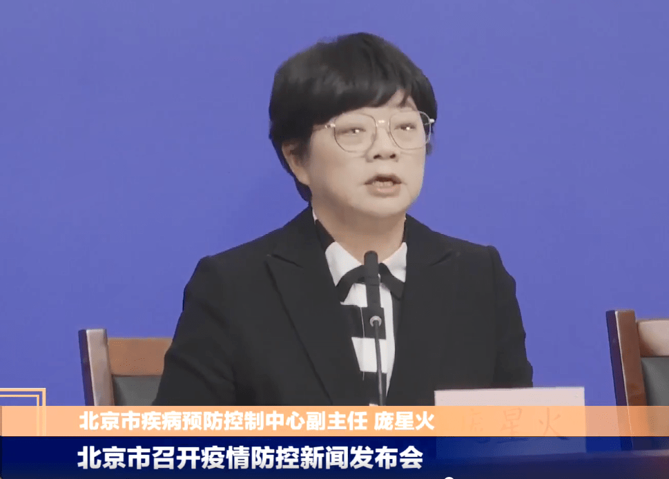 「北京朝阳一人隐瞒行程被立案」〃北京病例隐瞒-第1张图片