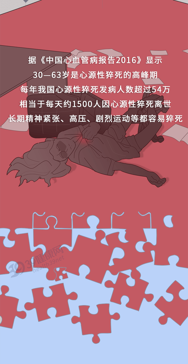 【河南4例为一家四口/河南一家四口癌症】-第2张图片