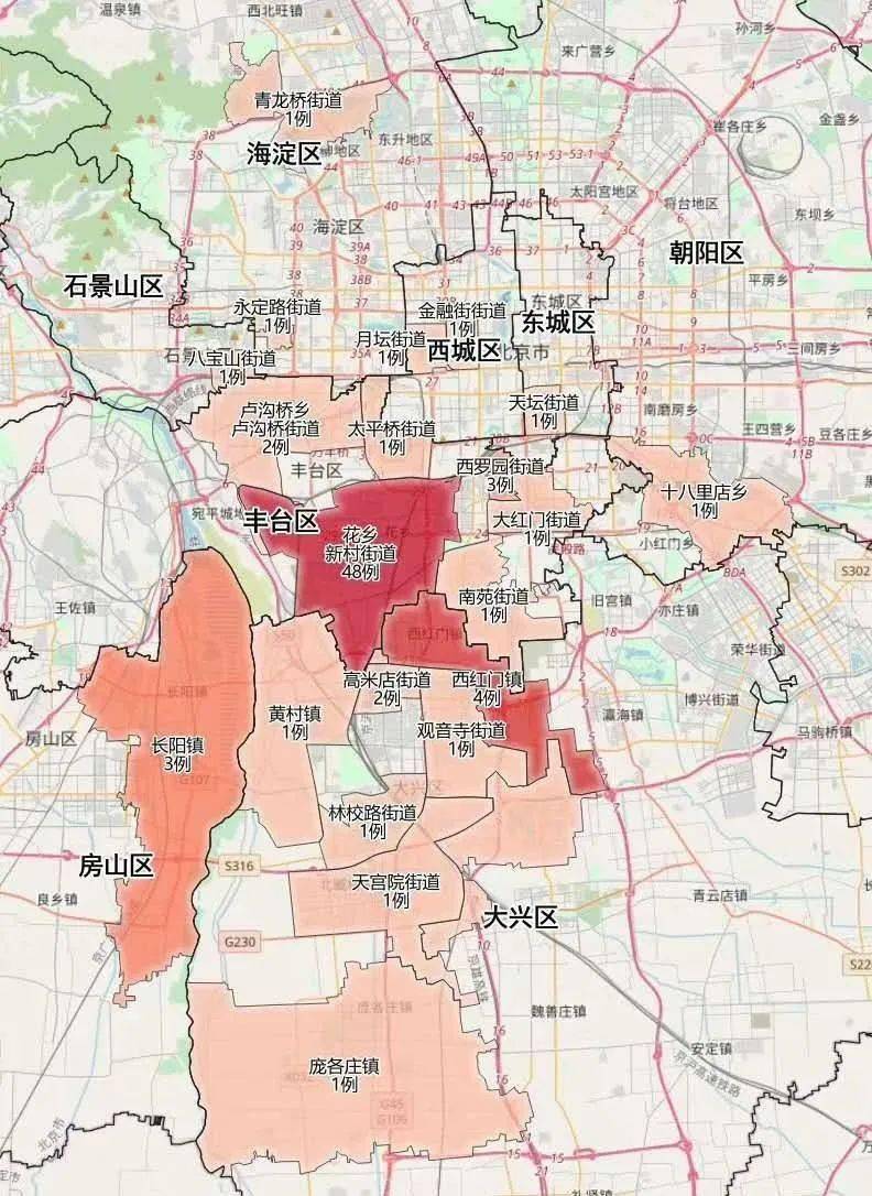 「北京1地升高风险共18个高风险区」〃北京地区高风险区域划分最新消息