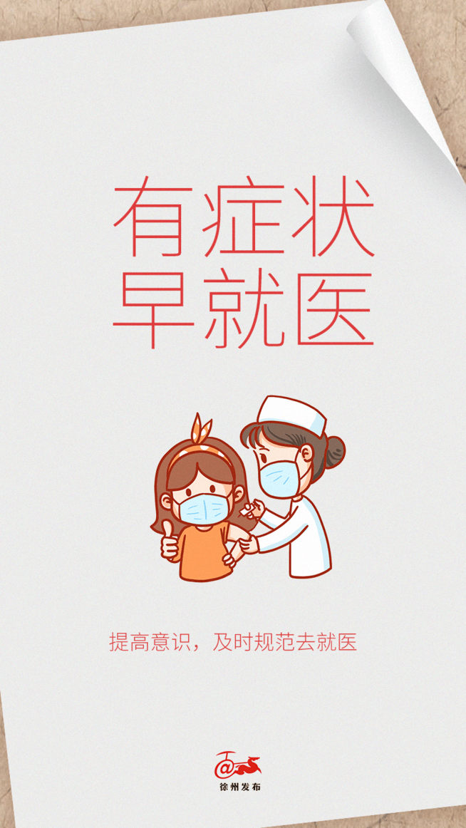 北京现有高中风险区728个︰(北京已有11个中高风险地区 全国多地发出紧急通知)-第1张图片