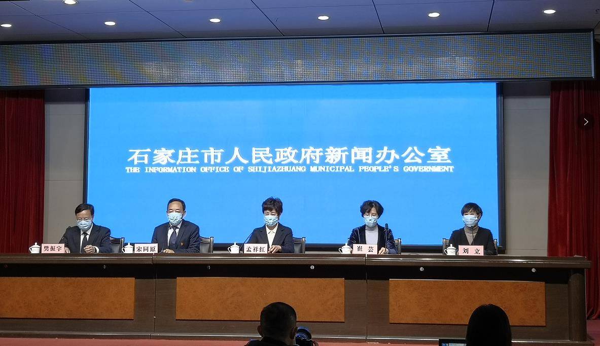 “石家庄新增15例确诊详情” 石家庄新增确诊病例52例轨迹？-第1张图片