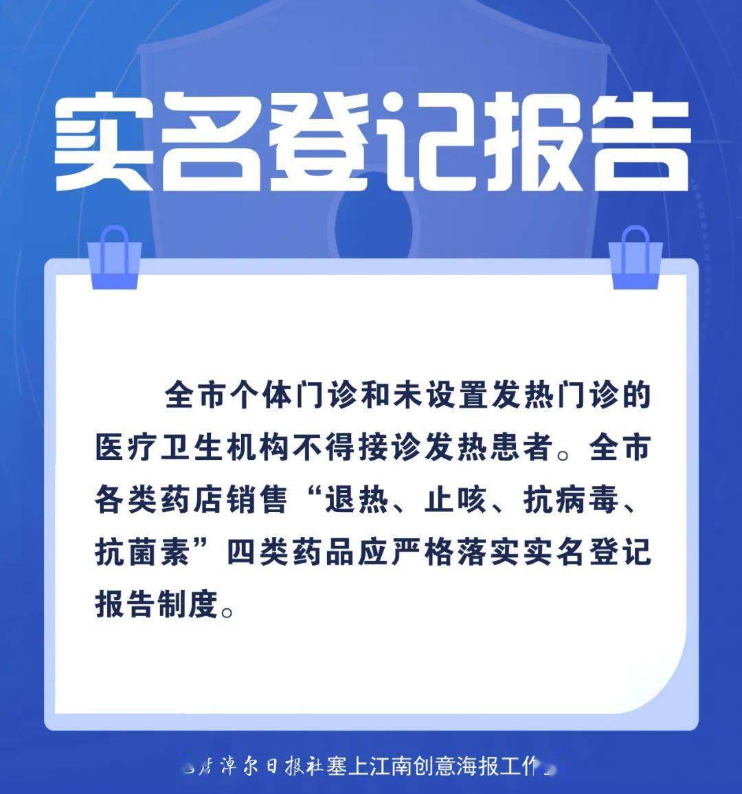 中国今天疫情最新消息.中国今天疫情最新消息2月16-第1张图片