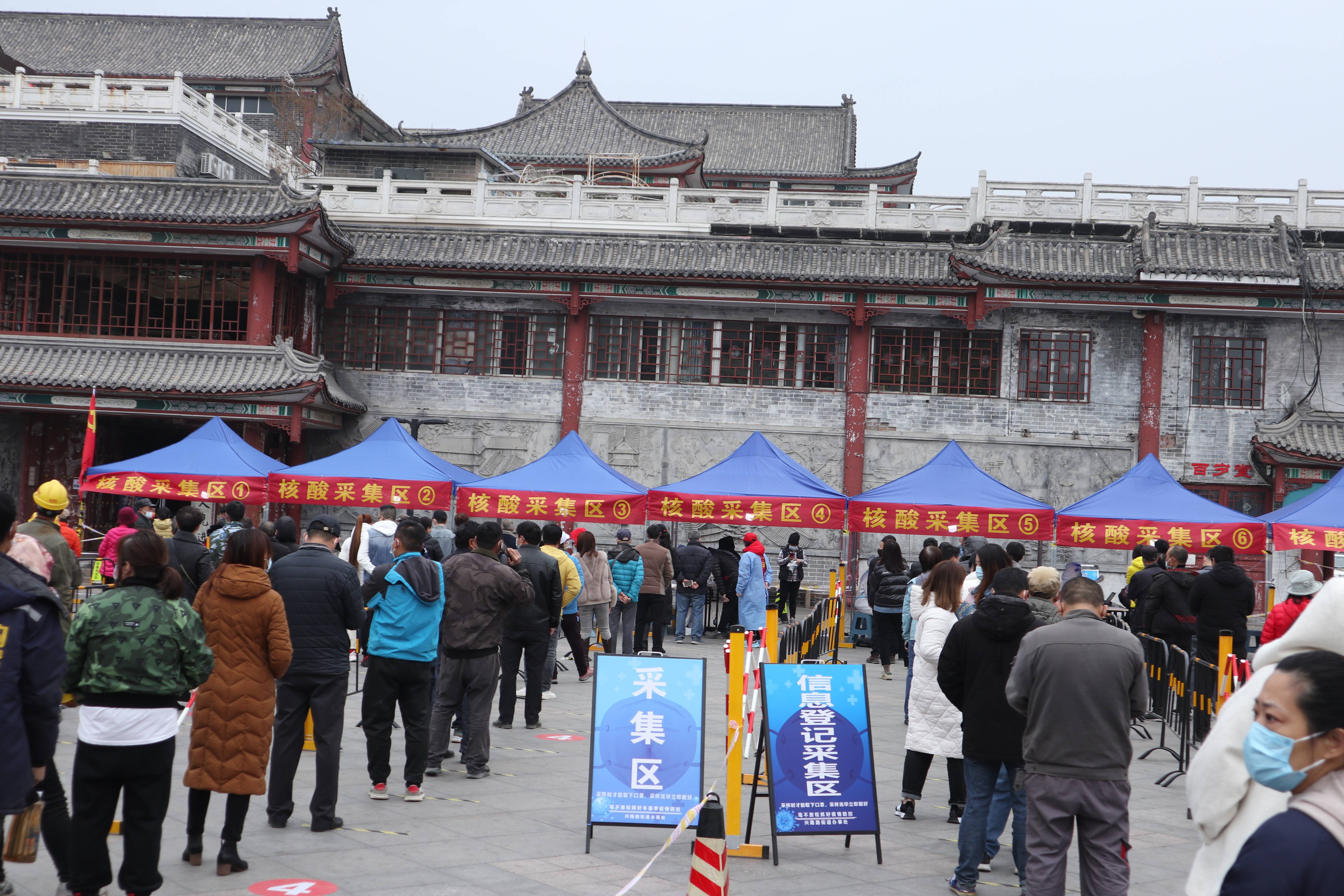 疫情青岛.疫情青岛青岛疫情实时查询-第2张图片