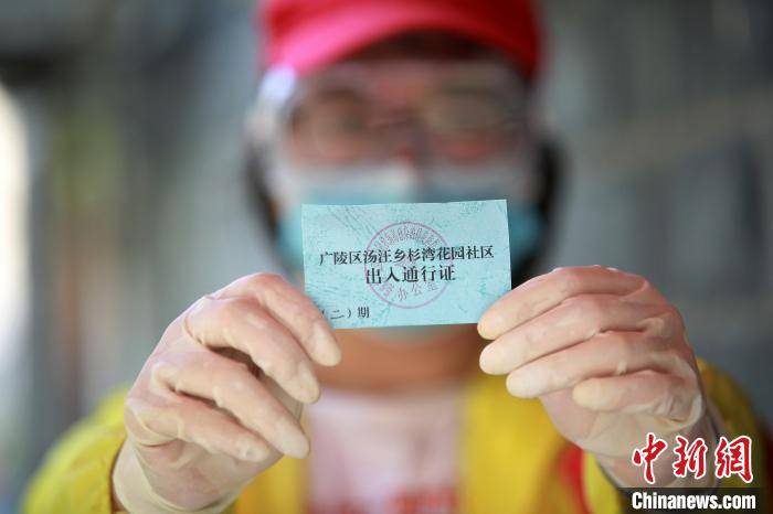 “扬州疫情	” 扬州疫情开始与结束的时间表？-第1张图片