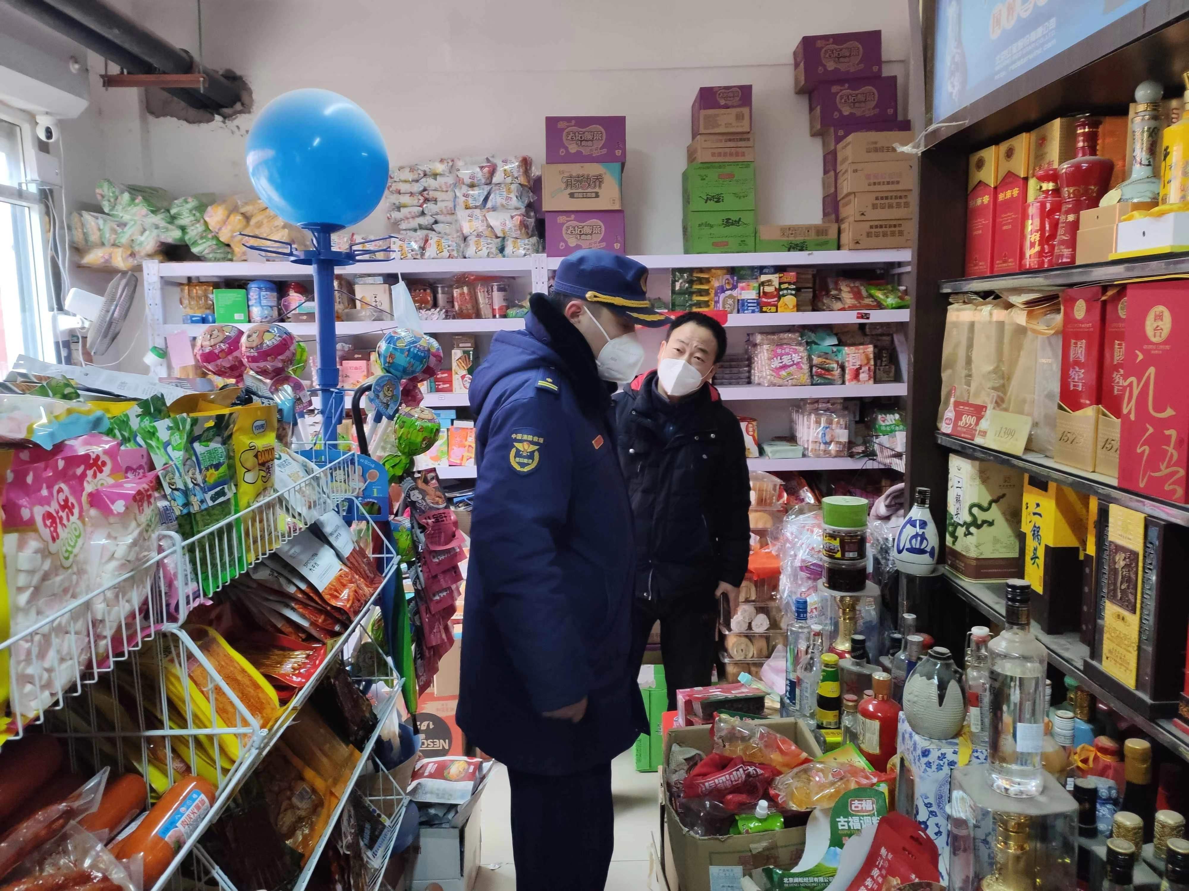 「石景山疫情最新消息」〃石景山疫情最新消息今天-第1张图片