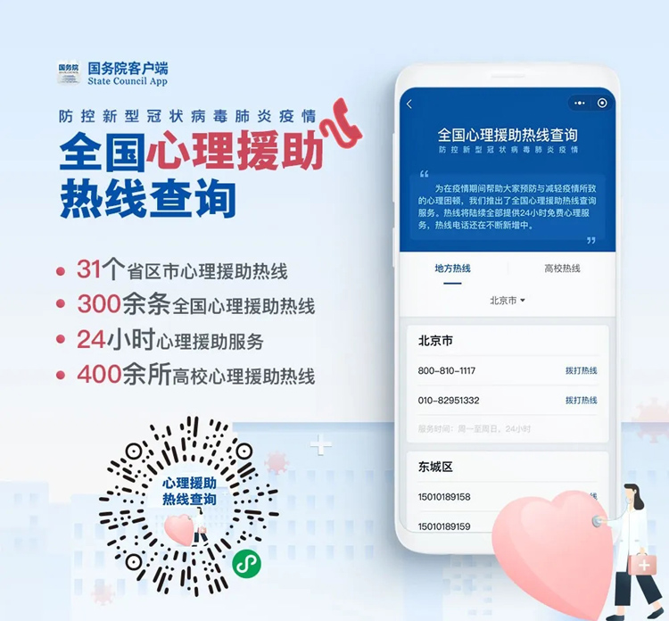 全国各城市感染高峰小程序-各城市感染新型冠状病毒人数-第3张图片