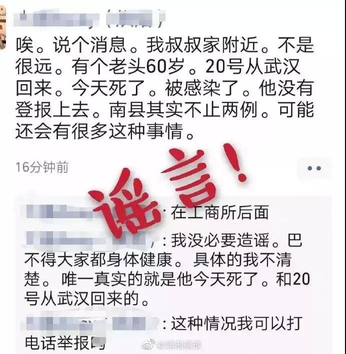 “吉林全面封闭管理	” 吉林封城什么时候结束？-第2张图片