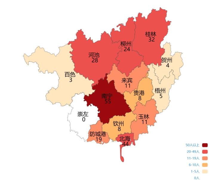 31省份新增本土确诊40例广西30例〃广西新增12例病例是哪里的-第1张图片