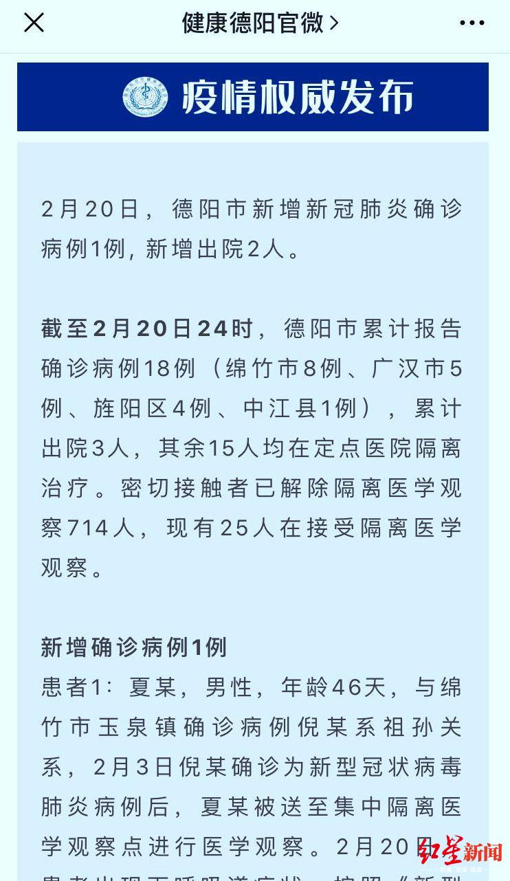 广西南宁新增1例确诊病例.广西南宁确诊一例新型肺炎-第1张图片