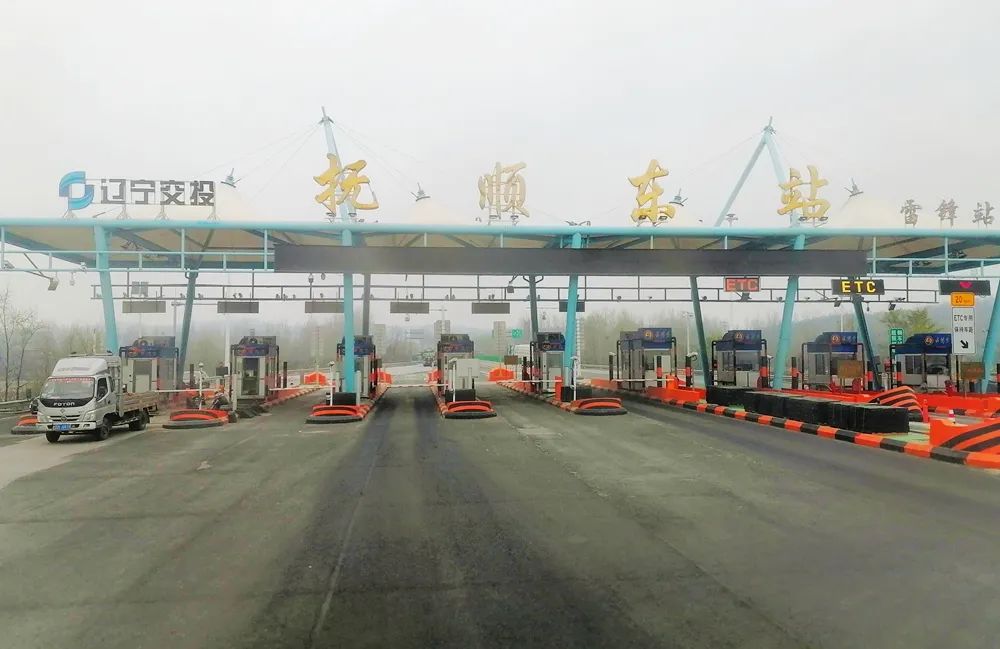 五一假期高速公路免费时间2023.2021年五一放假高速免费吗?-第2张图片