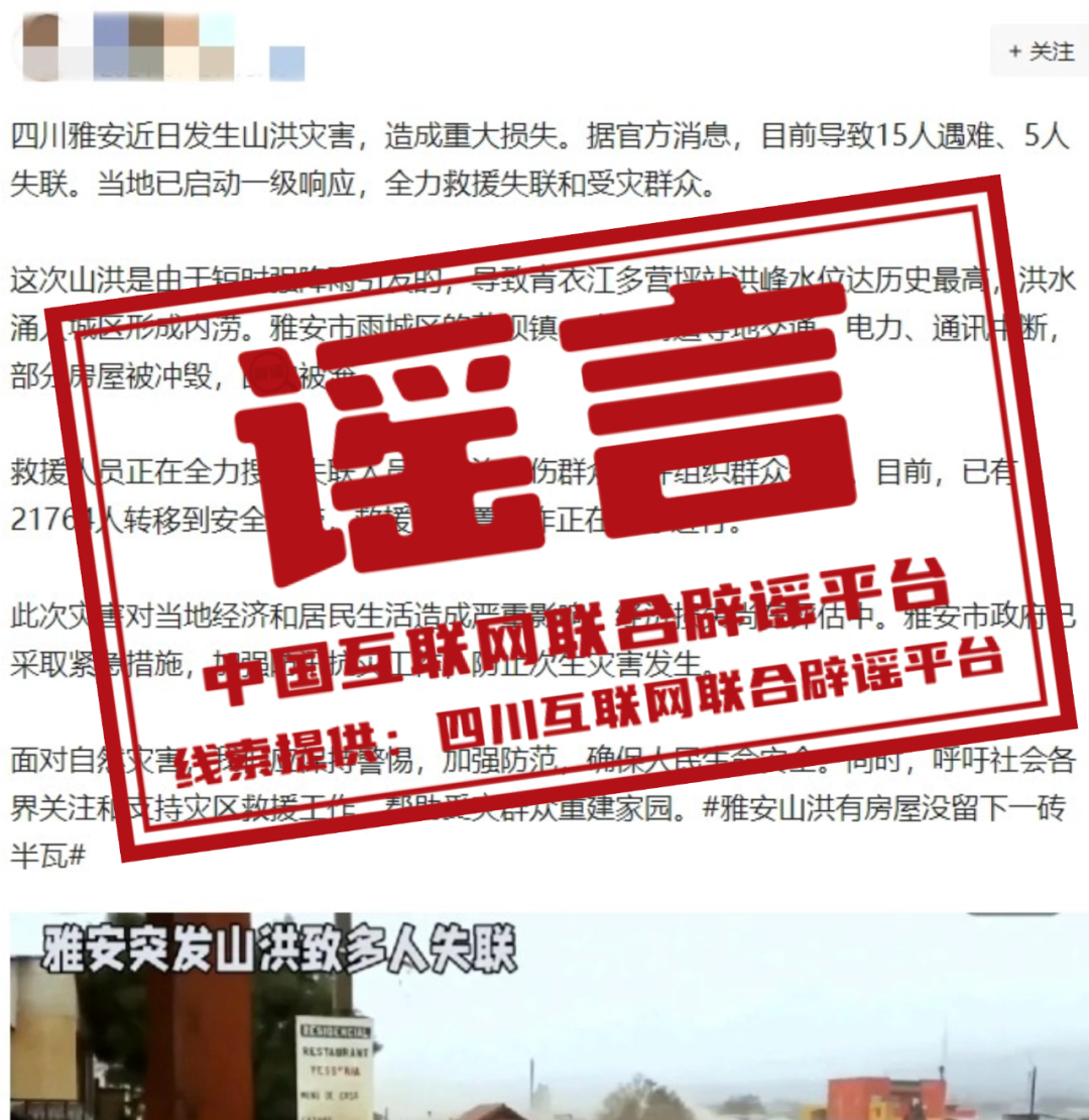 “四川疫情最新消息今天又封了” 四川疫情最新消息今天又封了吗？