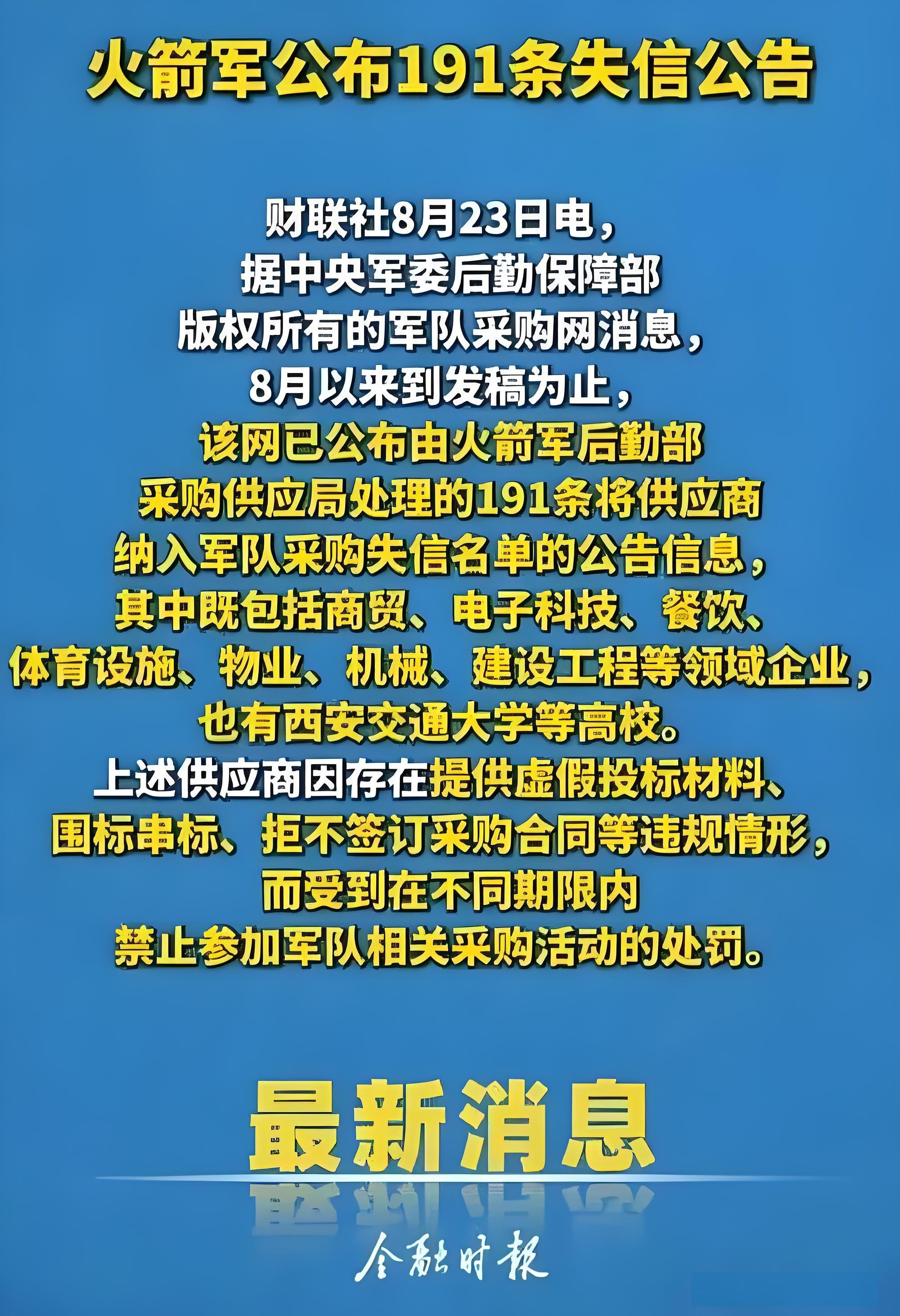 全国疫情最新公告︰(全国疫情最新公布)-第3张图片