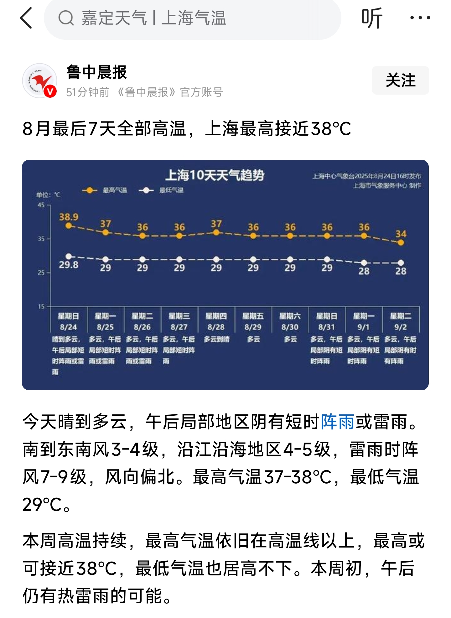 上海新增无症状降至1万以下,上海无症状感染者人数