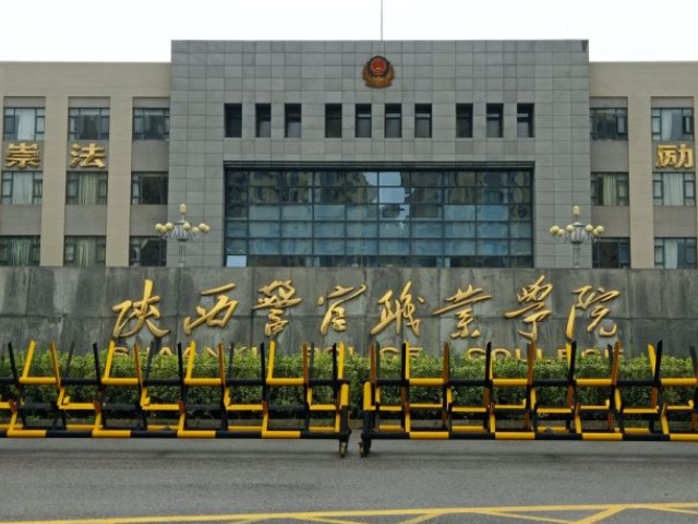 「陕西新增」〃陕西新增保研学校名单-第2张图片