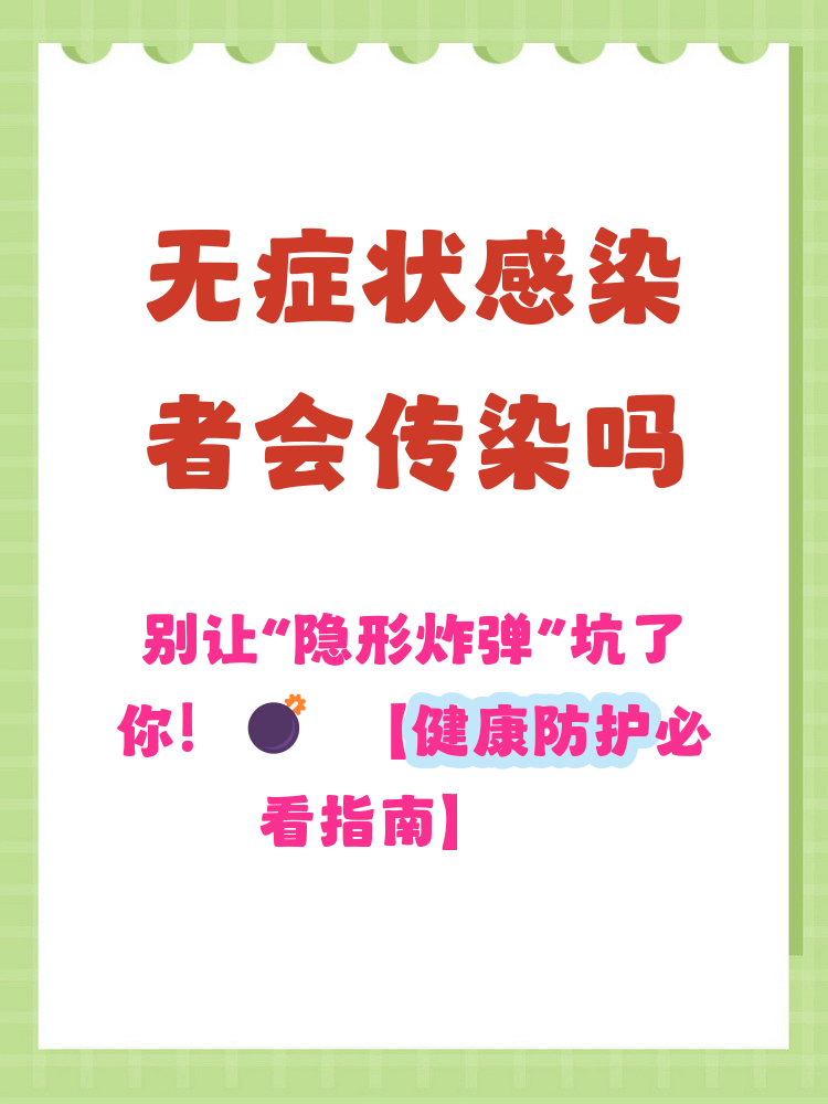 上海无症状近万例︰(上海无症状感染者有多少)-第3张图片
