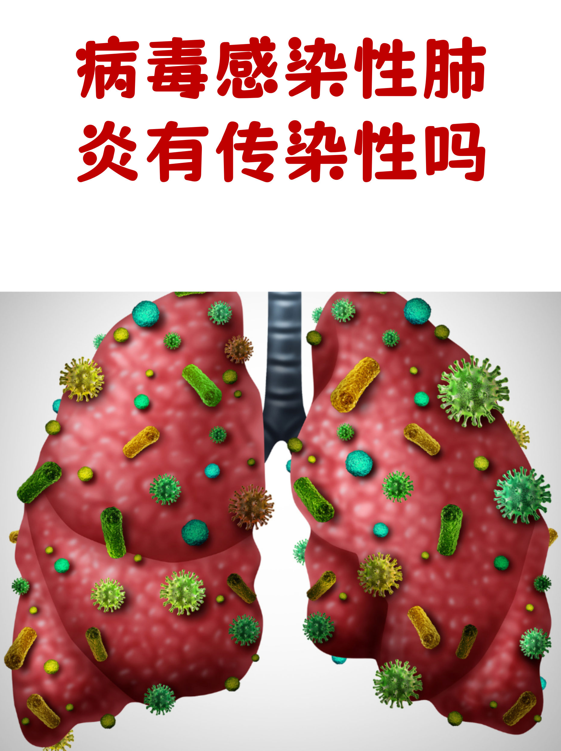 【武汉新增4例本土确诊病例/武汉新增4例肺炎病例】-第1张图片