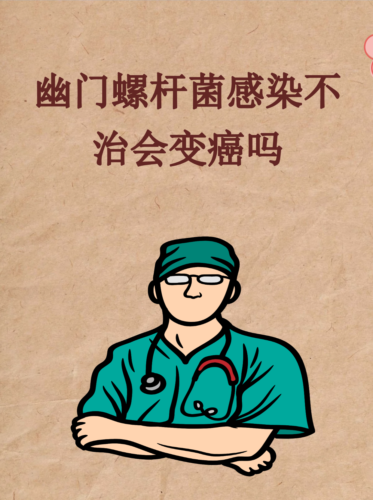 保定:感染者确实不少秩序正恢复︰(保定感染者活动轨迹)