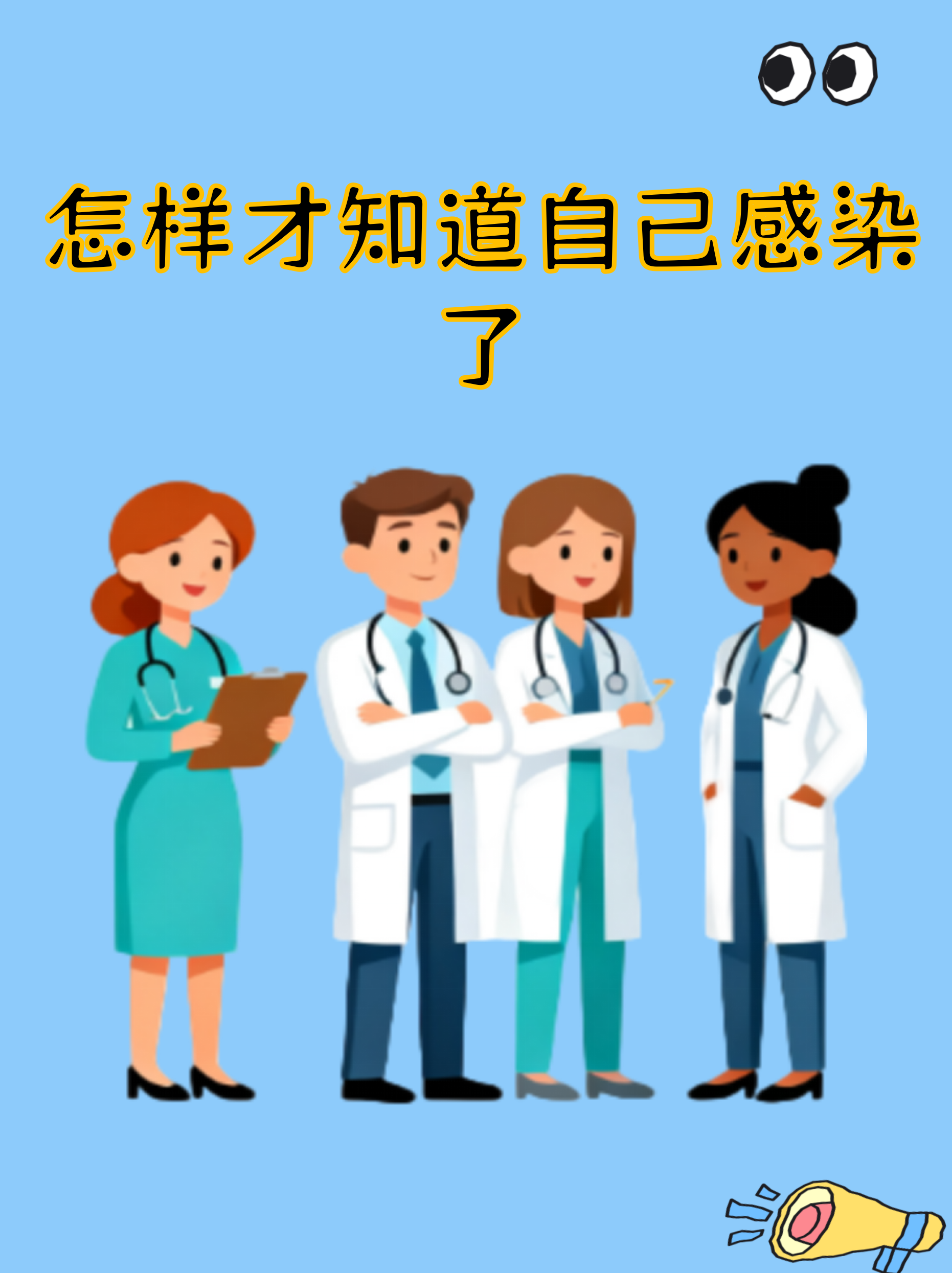 河南增3例感染者.河南新增3例感染者-第2张图片