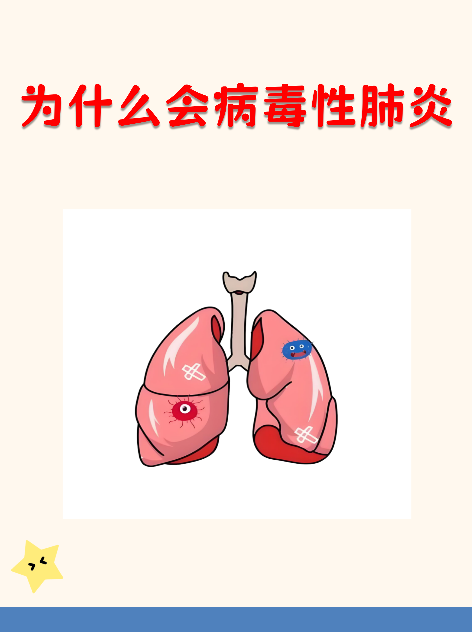 “郑州疫情有多严重?” 郑州疫情有多严重是什么病毒？-第1张图片