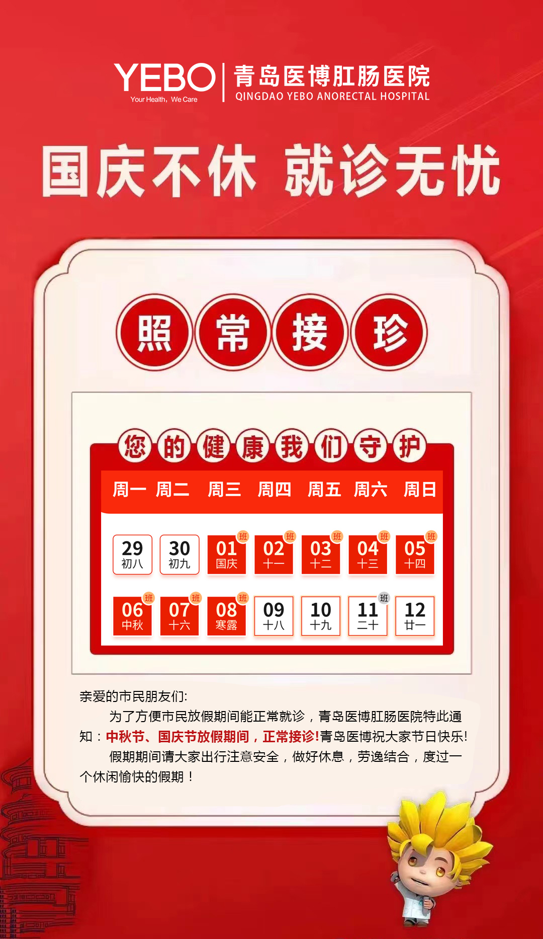 超50城公布：公共场所不再查验核酸.公共场所核酸检测政策-第1张图片