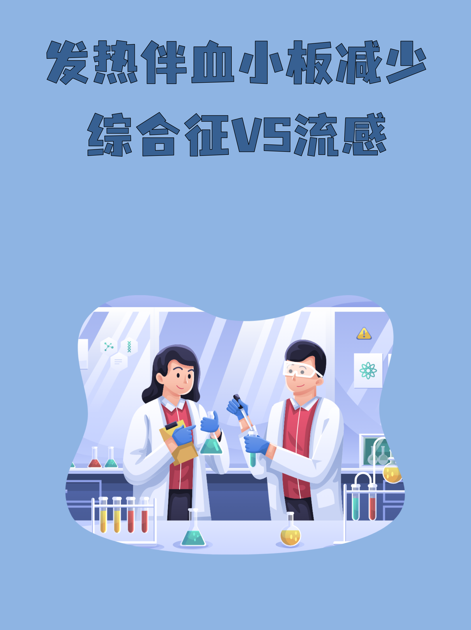 山东新增本土无症状9例-山东新增4例本土无症状-第2张图片