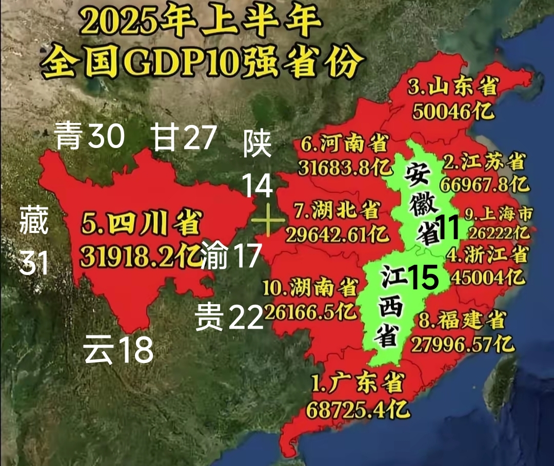 「全国有15个高风险地区」〃全国有15个高风险地区有哪些