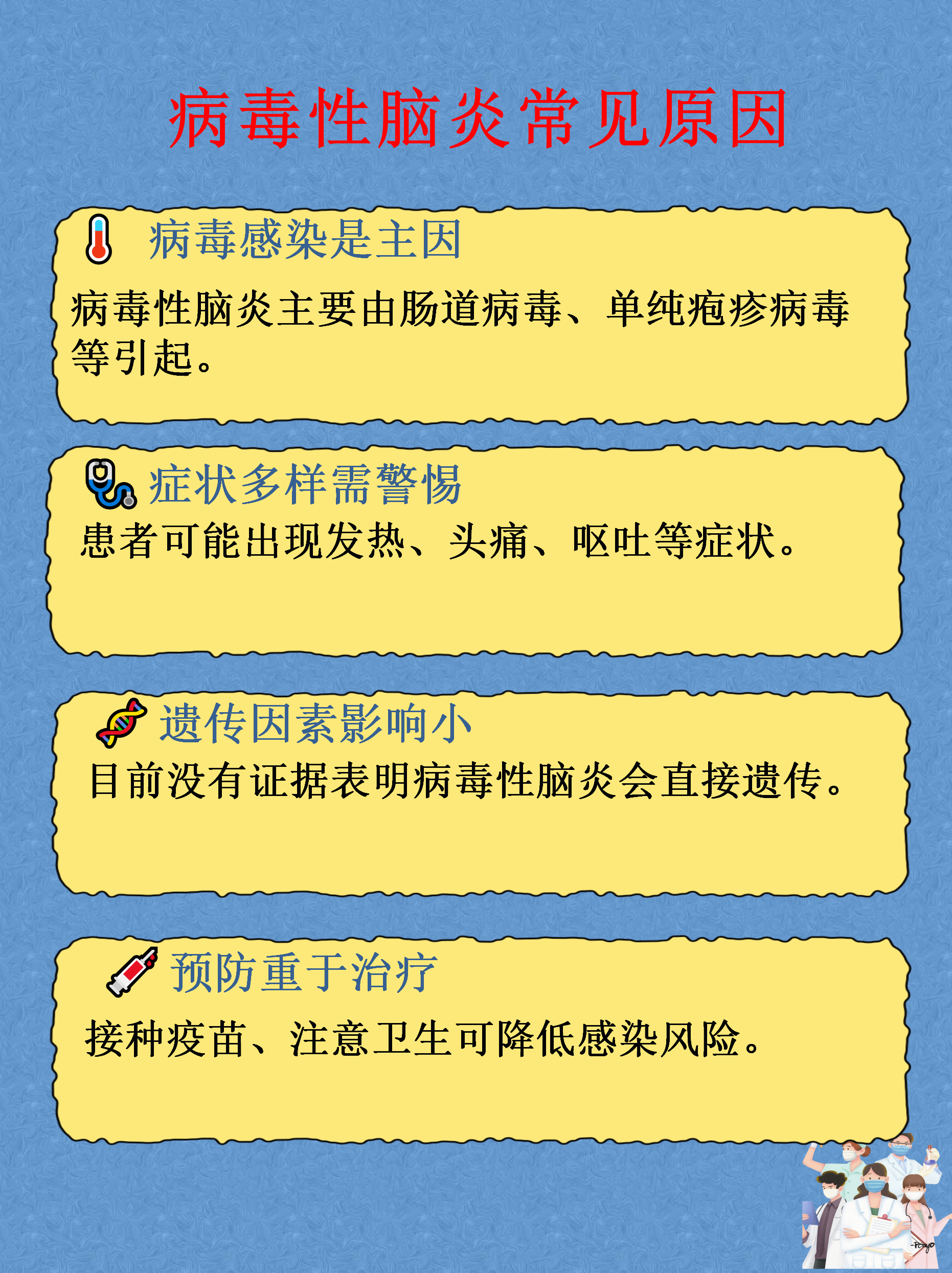 31省区市新增无症状感染12例〃31省区市新增本土无症状104例-第2张图片