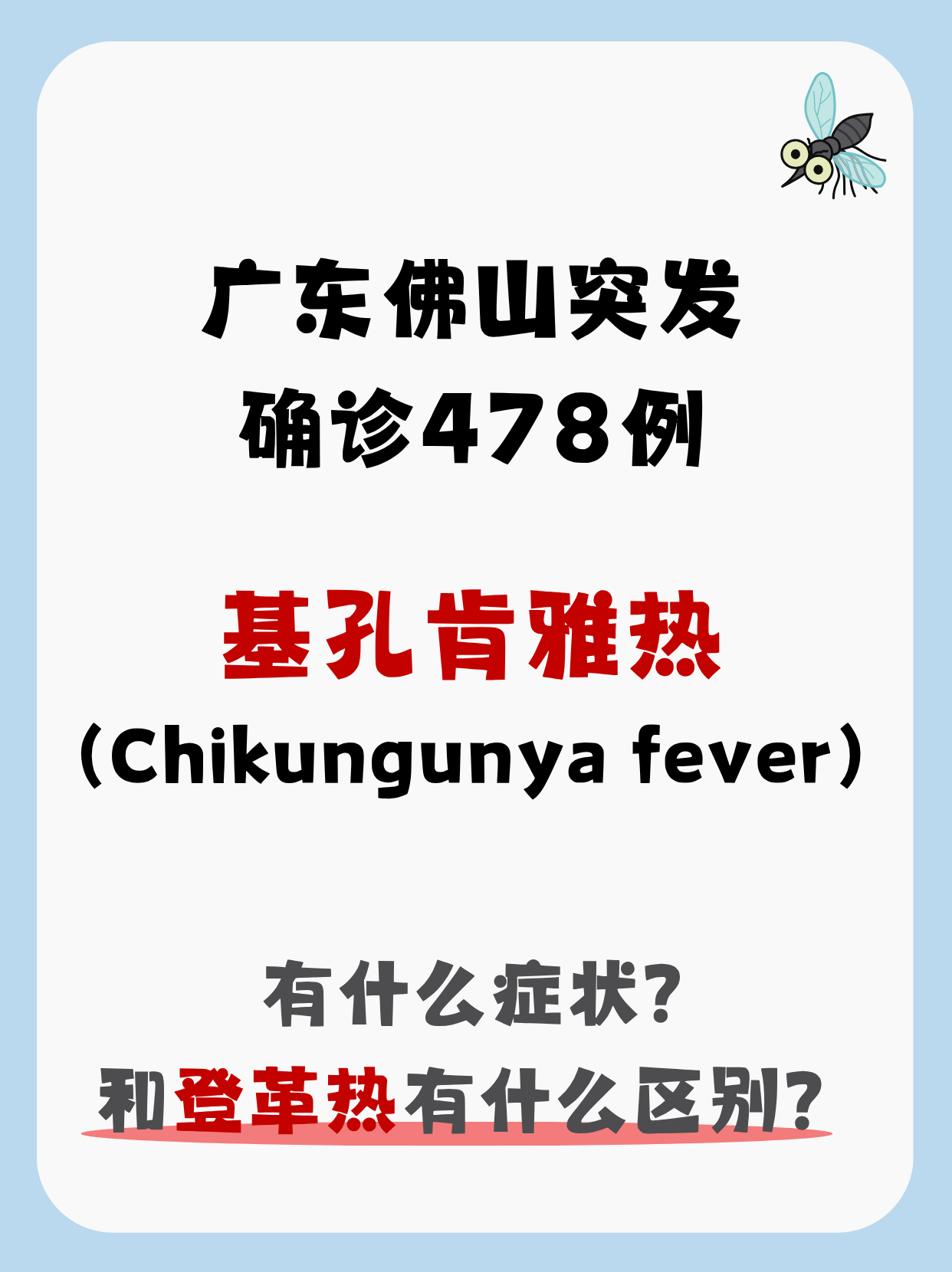 广东新增5例本土︰(广东新增5例本土无症状感染者)-第1张图片