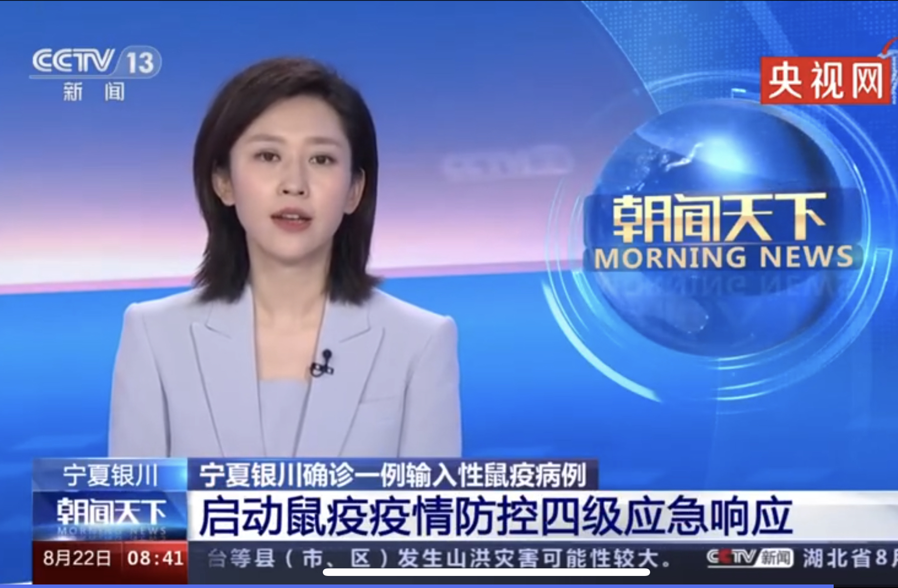 【上海疫情最新消息3月22/上海疫情最新通报】-第1张图片