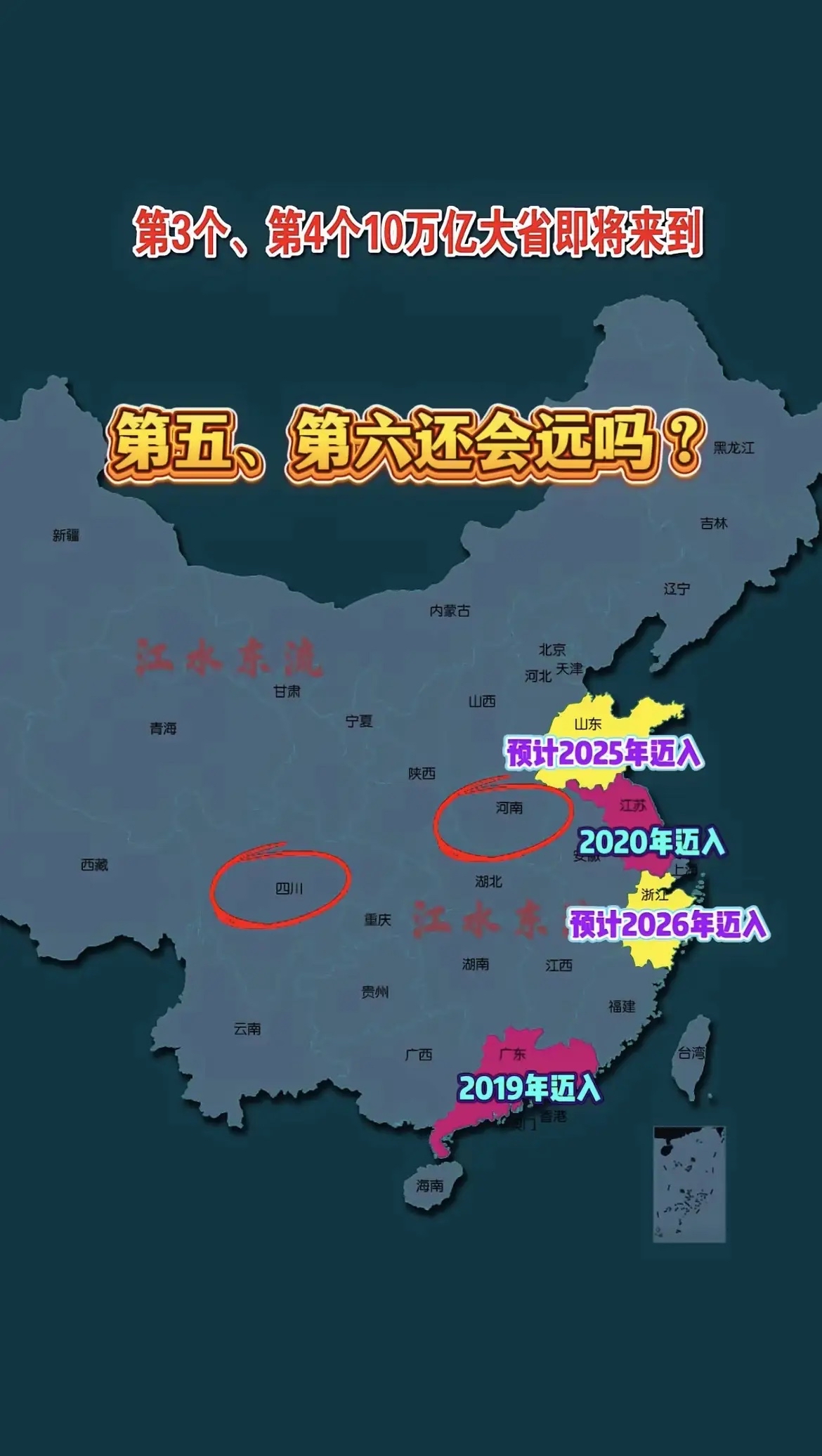 “31省新增本土116例” 31省新增101例本土98例？-第1张图片