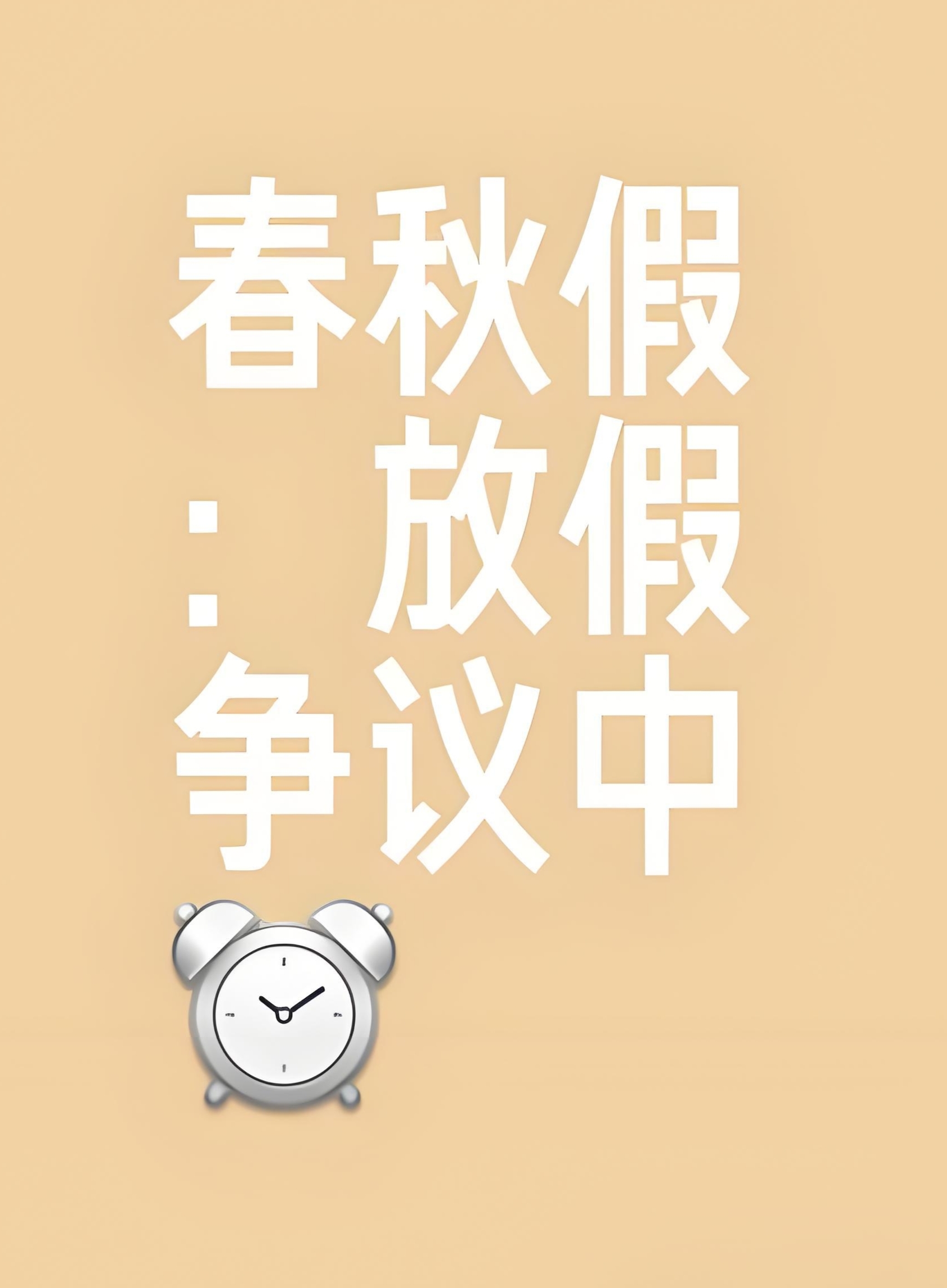 “22日江苏新增12例本土确诊” 江苏20日新增确诊？-第1张图片