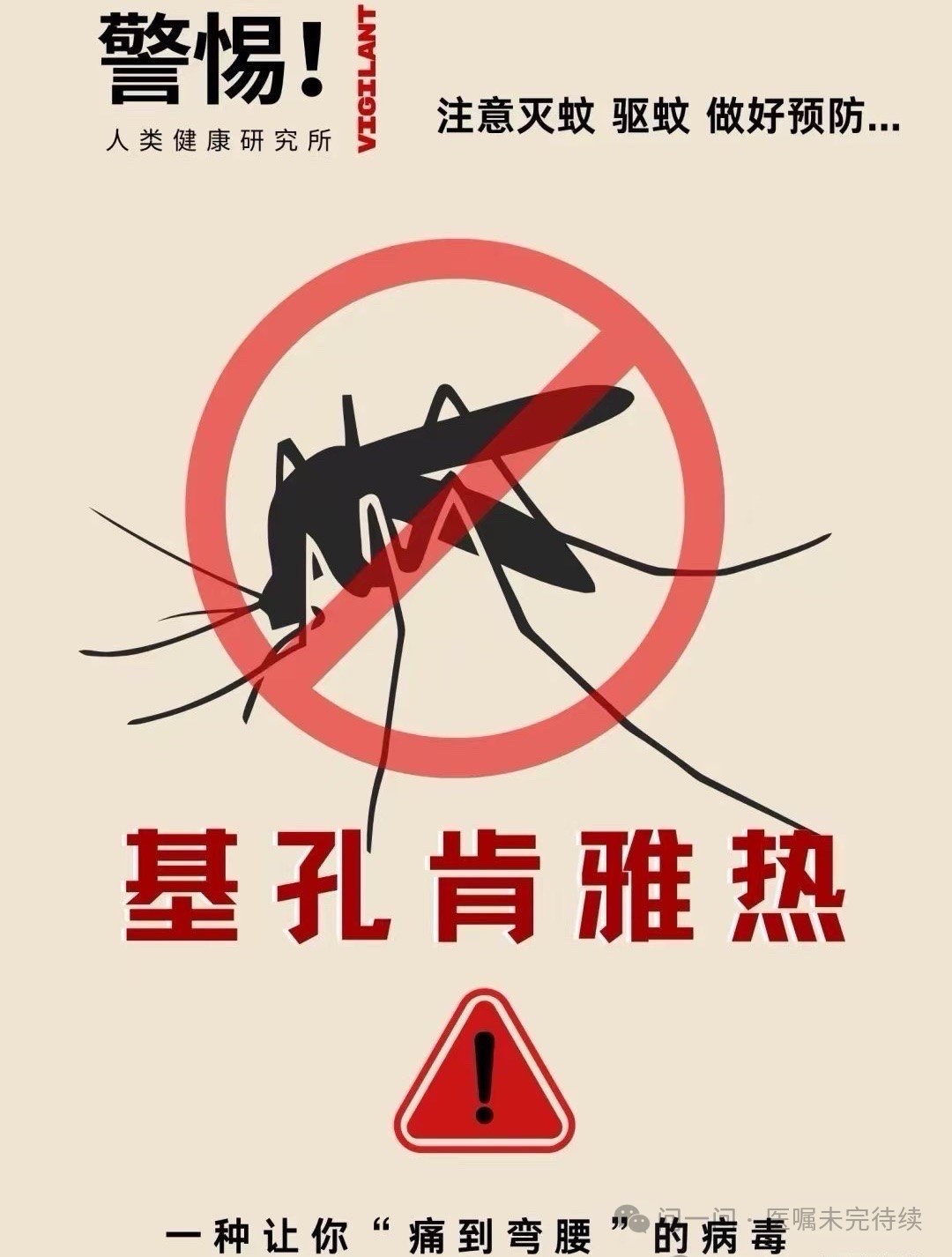 各地疫情风险等级,全国各地疫情风险等级表-第2张图片