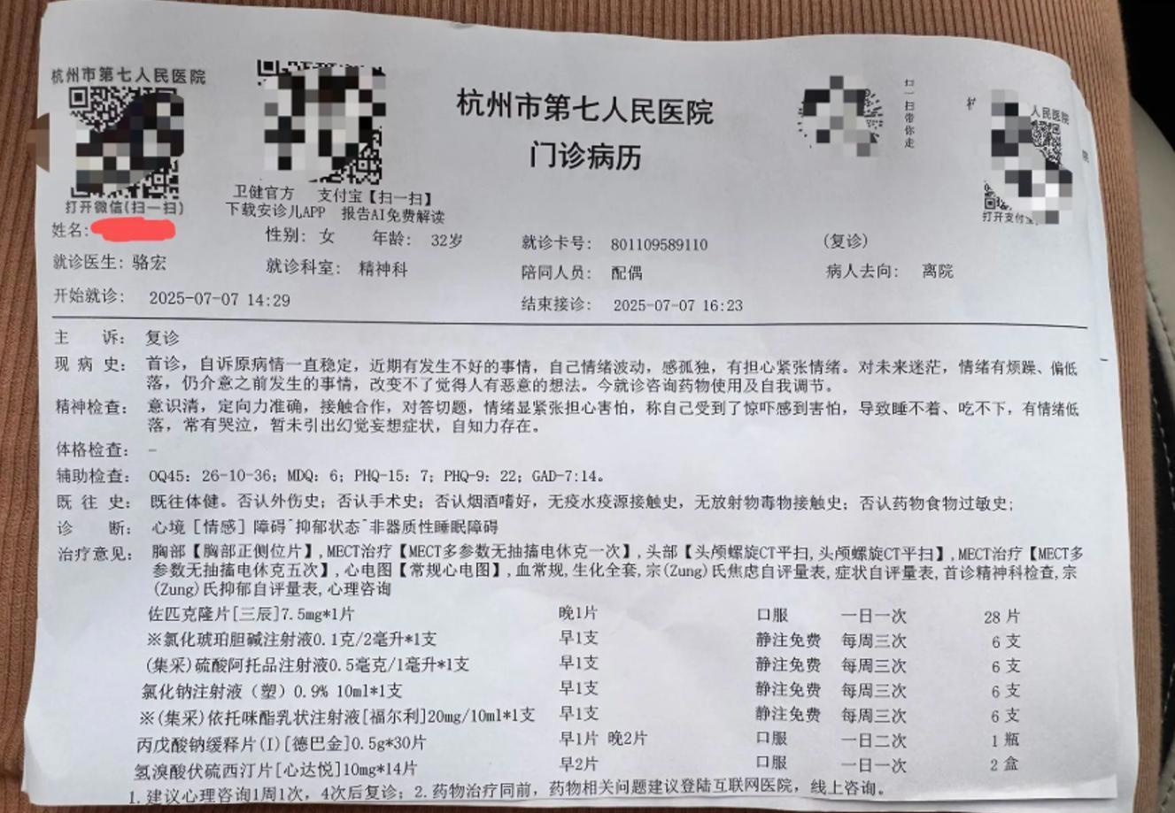 广东新增本土确诊病例8例〃广东新增本土病例5例-第3张图片