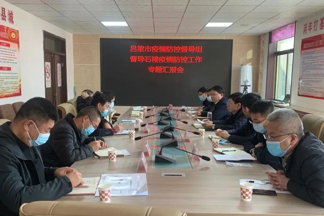 「吕梁疫情最新消息」〃吕梁疫情最新情况-第1张图片