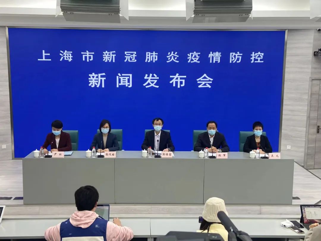 疫情上海-疫情上海封控时间-第2张图片