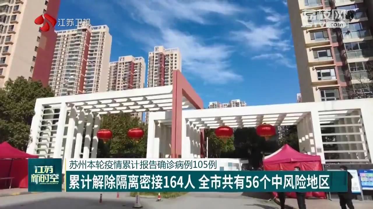 云南新增确诊15例.云南新增确诊6例累计105例-第1张图片