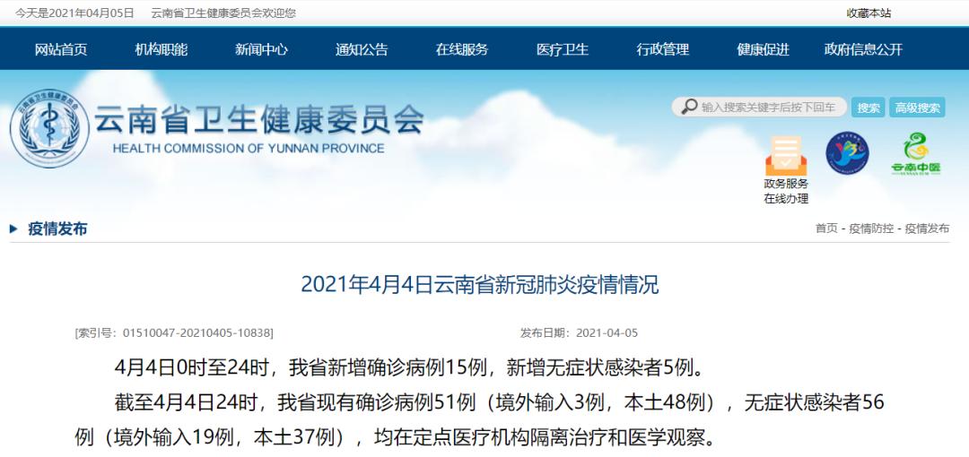 「天津疫情防控最新情况」〃天津疫情防控最新情况通报-第2张图片