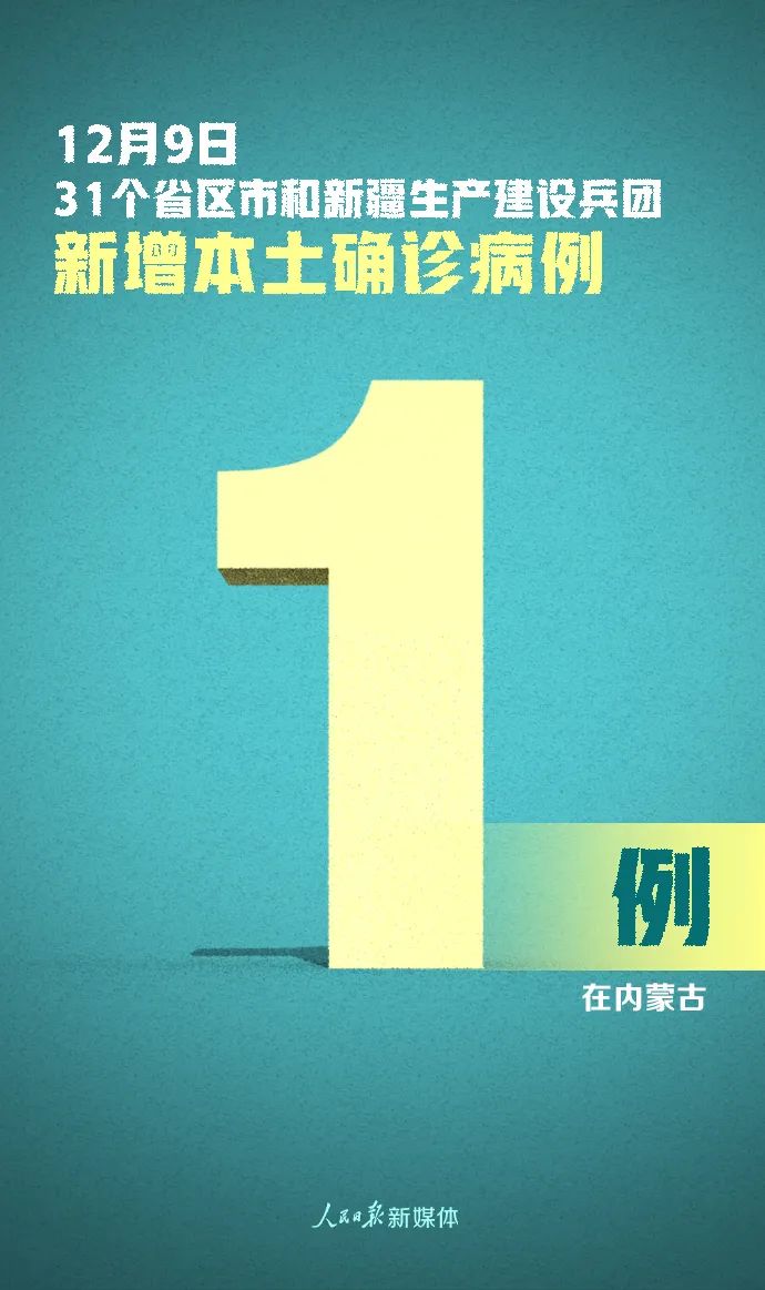 陕西增1例本土病例.陕西增加1例本土-第1张图片