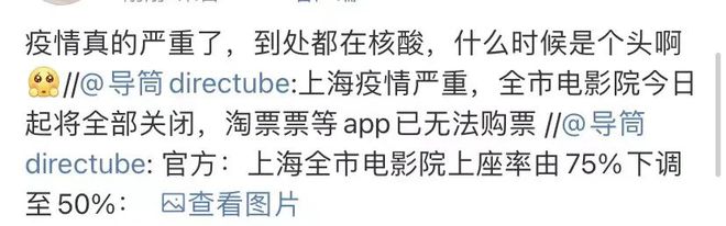 “上海封到什么时候” 上海什么时候开始封路？-第1张图片