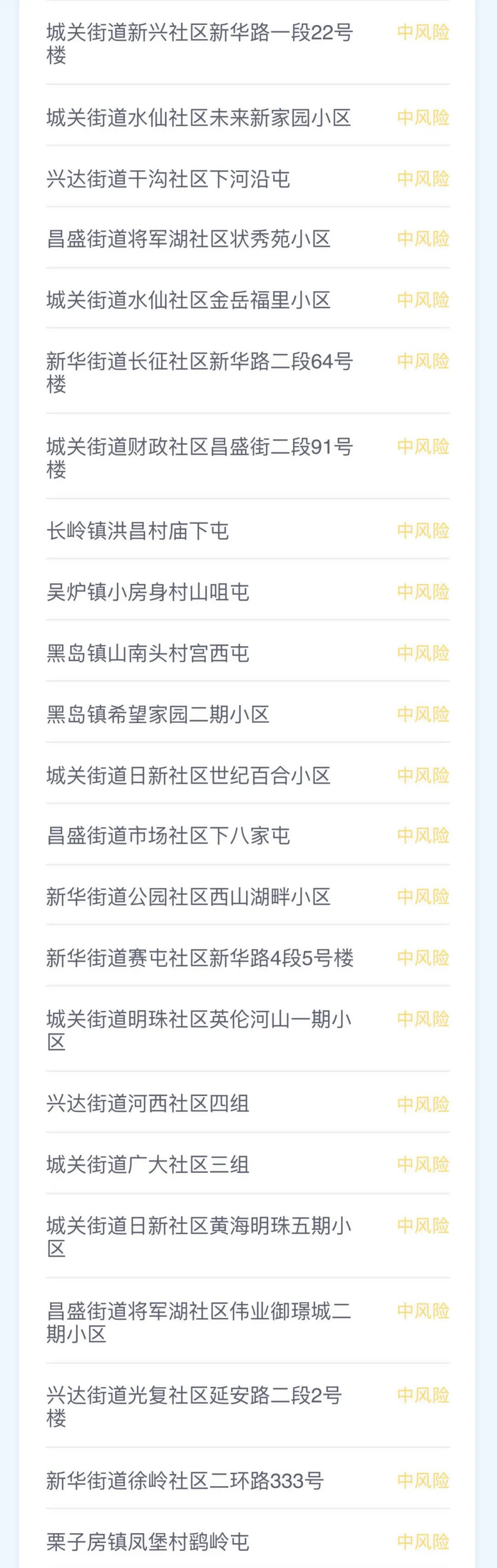 浙江新增本土无症状60例.浙江新增无症状感染者1例 基本情况-第2张图片