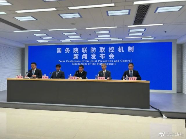 “吉林疫情最新报告” 吉林疫情最新状态？-第2张图片